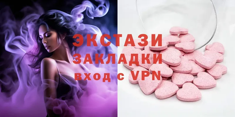 цены наркотик  Дегтярск  KRAKEN вход  ЭКСТАЗИ MDMA 